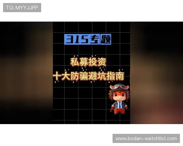 反波胆是什么 大赛预热防骗避坑指南