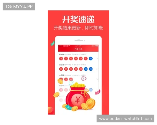 买波胆避坑指南 彩票与数字高频玩法防骗防封 买波胆避坑指南 彩票与数字高频玩法防骗防封